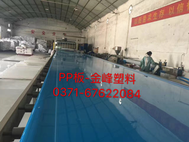 金峰塑料PP板厂家讲述板材的应用范围有哪些