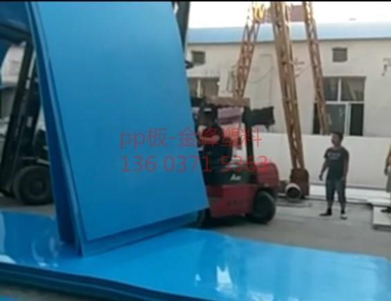 PP板材是用什么工具进行切割