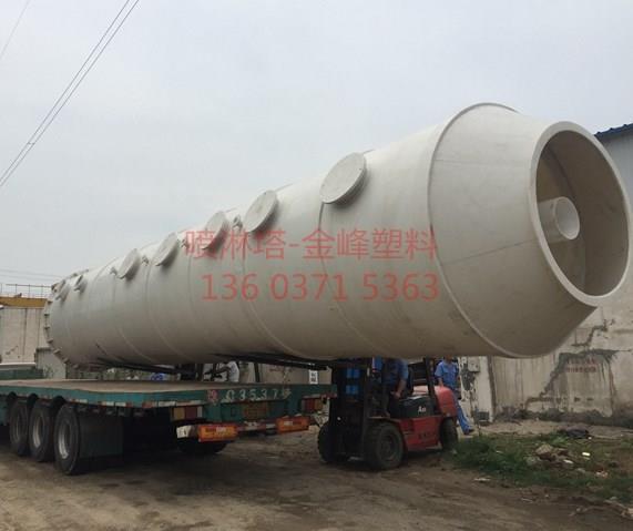 pp喷淋塔可能出现的漏水现象